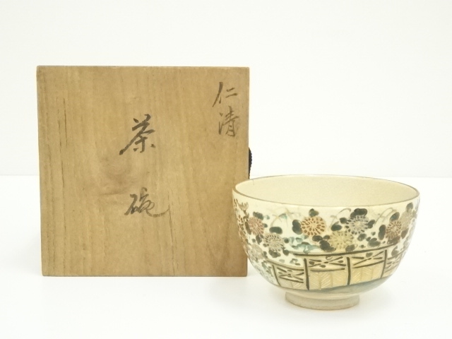 道具 ] - 道具 古物 仁清印 色絵草花茶碗（保護箱） | ネット